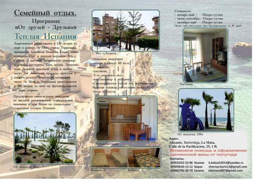 Apartamento ??????????? 67 ??.?. ? 120 ?????? ?? ????