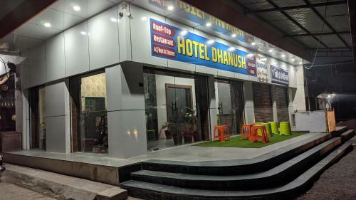 Hotel Dhanush Palace