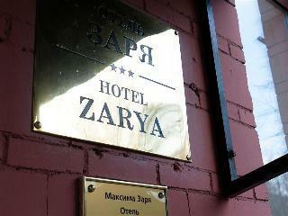 Hotel Maxima Zarya