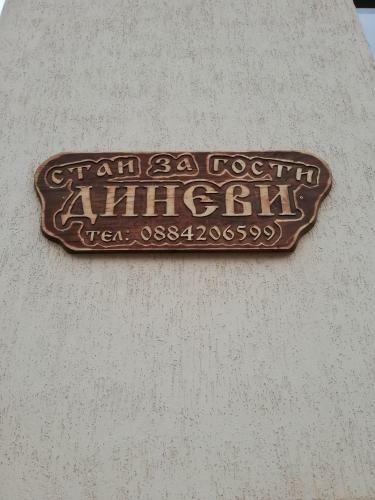 Hostal ???? ?? ????? ??????