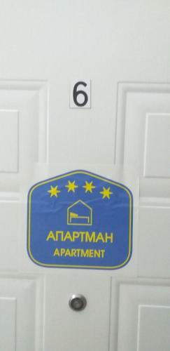 Alfa Apartmani