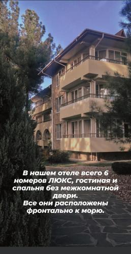 Hotel ????? ??????? , ???????, ???????