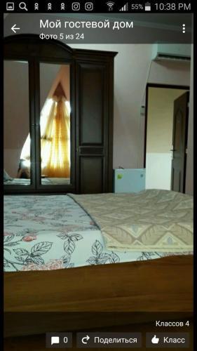 Hostal ???????? ??? ?????????