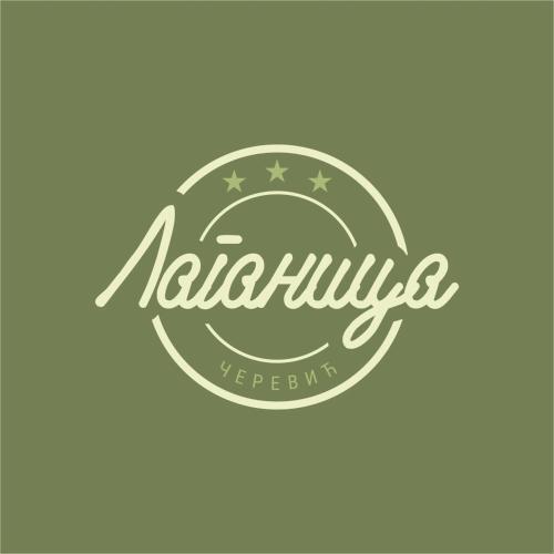 Ku?a Za Odmor Laganica