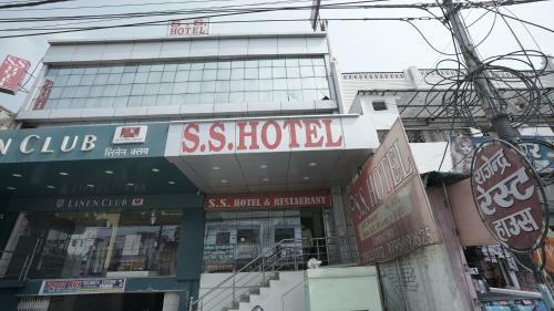 S S Hotel And Restaurant By Wb Economy