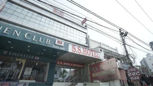 S S Hotel And Restaurant By Wb Economy