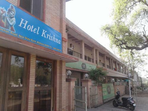 Hotel Krishna