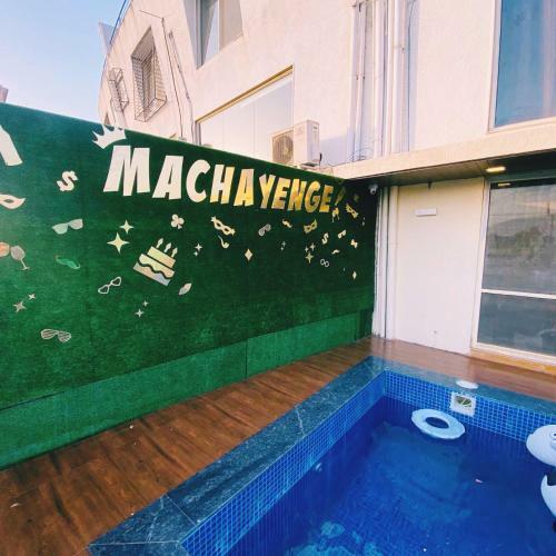 Machayenge Villa - 3 Bhk Villa With Private Pool & Hill View