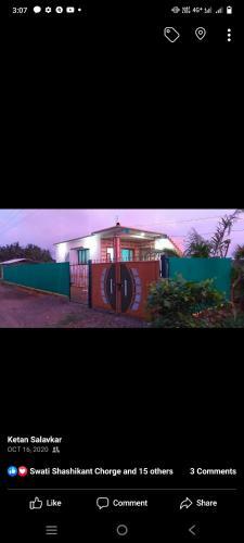 Hostal Ketan Guest House