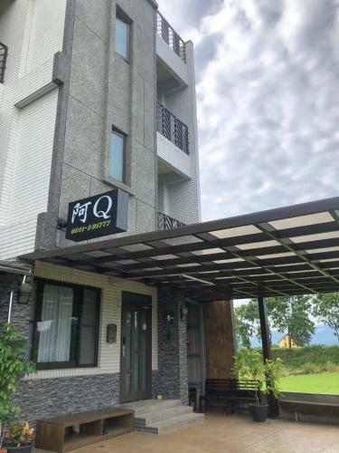 Ah Q Homestay