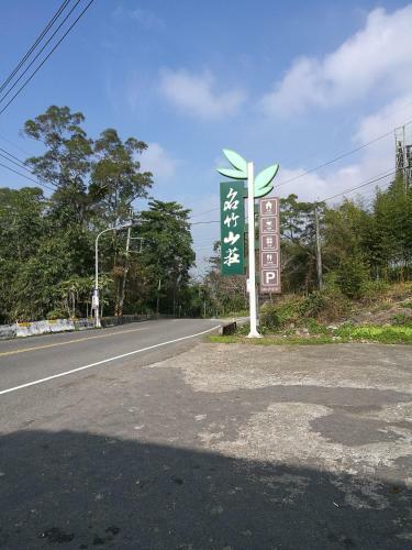 ???? Minzu Hotel