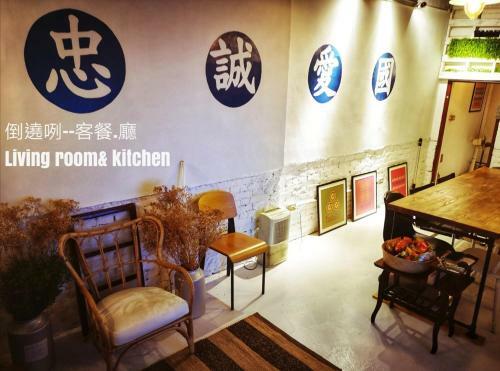 Yiyi Homestay