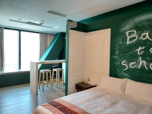 Albergue 85 Bluesky