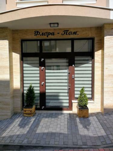 Hostal ????? ???