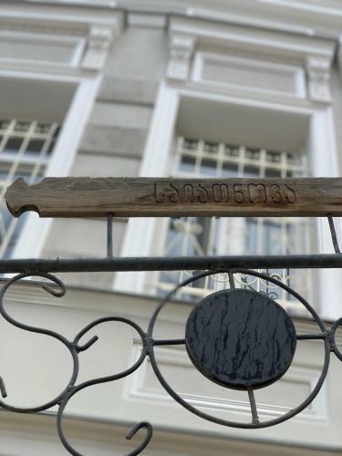 Apartamento Anukas Home