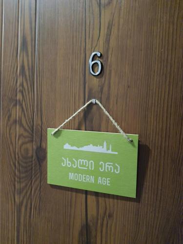 Hotel History ? ???????? ???????