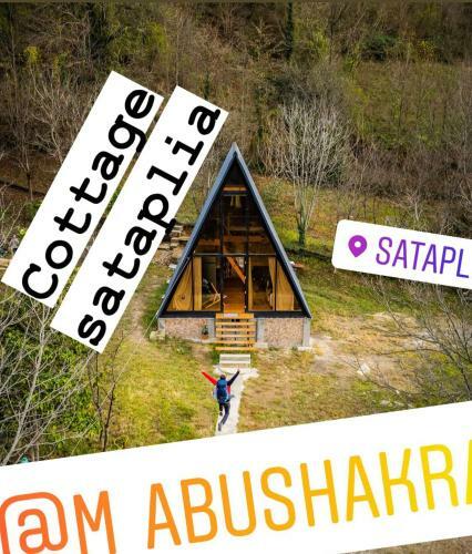 Cottage Sataplia