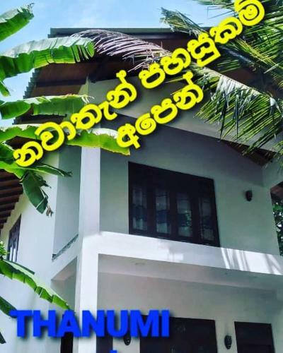 Hotel Thanumi Polonnaruwa