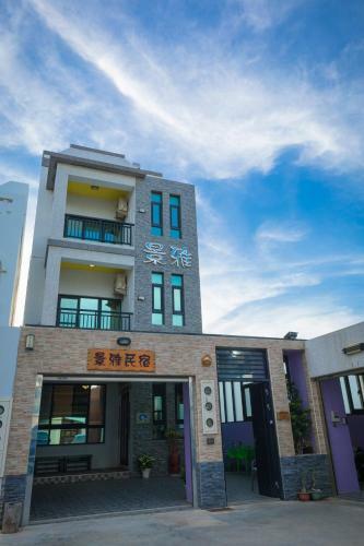 Jingya B&B