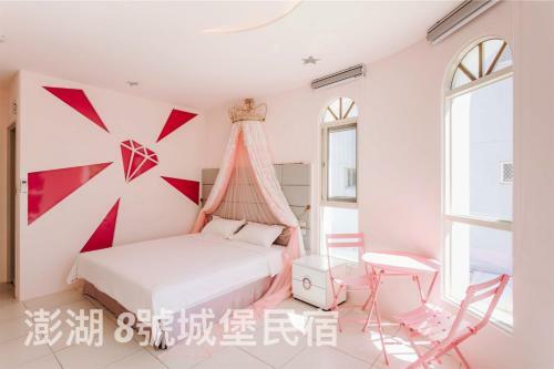 ??8??????? Castle No8 Penghu