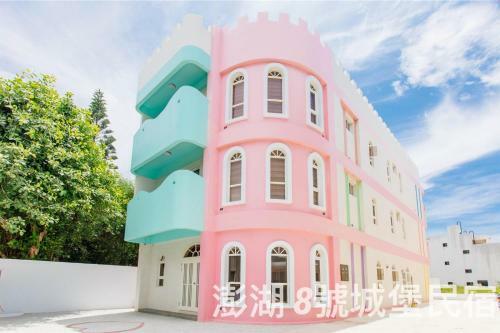 ??8??????? Castle No8 Penghu