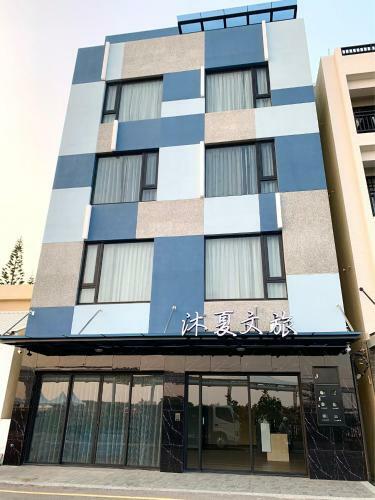 Hostal Dream Summer Hotel