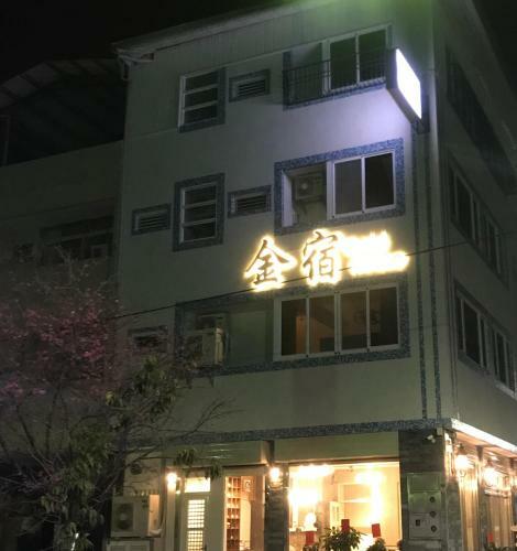Hostal ????&????