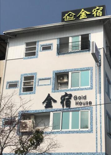 Hostal ????&????