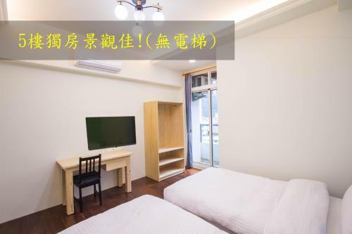 Fantasy Homestay