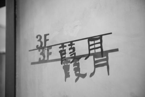 Bed & Breakfast Ren House