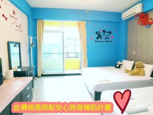 Amazing Taitung B&B