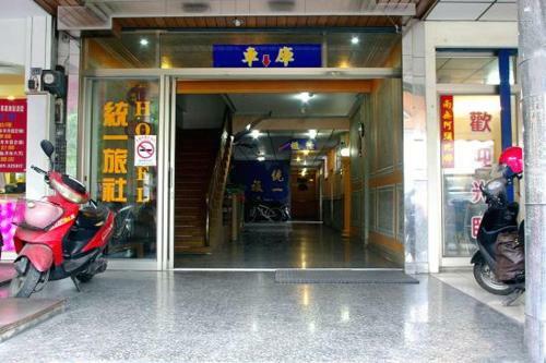 Hostal Uni Hotel