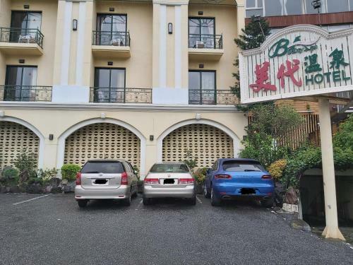 Beautyage Spring Hotel