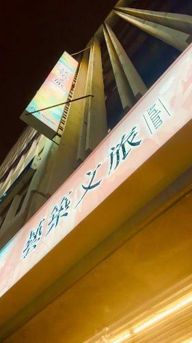 Artinn Hotel