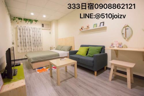 Lane No.333 B&B