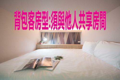 Bird Series Hostel