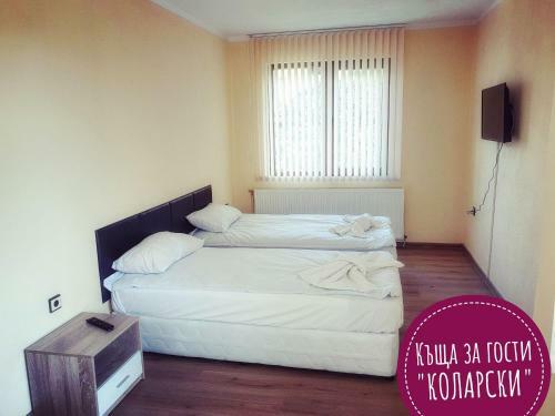Hostal ???? ?? ????? ????????
