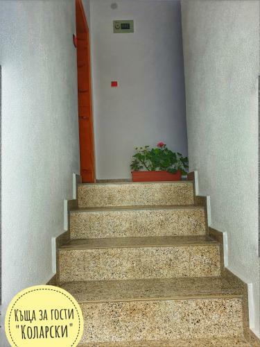 Hostal ???? ?? ????? ????????