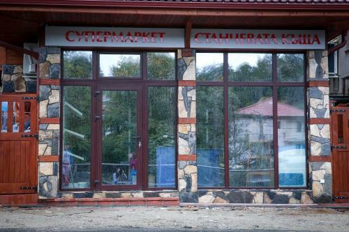 Hostal Stanchevata Kashta