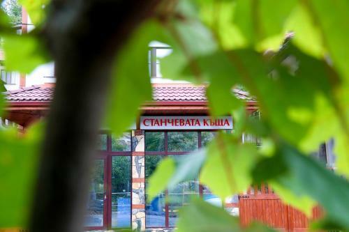 Hostal Stanchevata Kashta