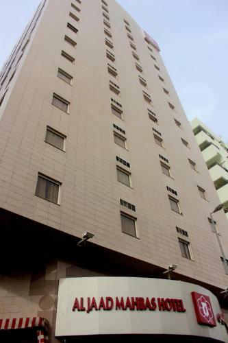 Al Jaad Mahbas Hotel