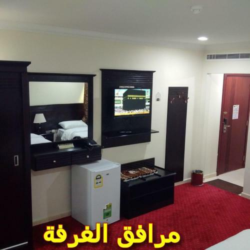 Royal Al Mashaaer Hotel