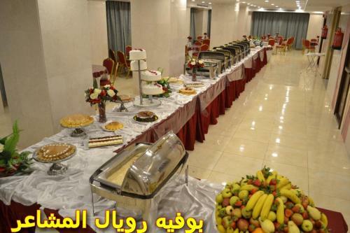 Royal Al Mashaaer Hotel