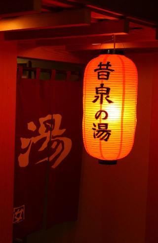 Konjakutei