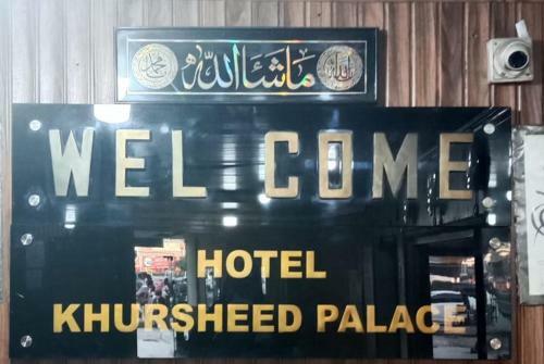 Hotel Khursheed Palace ???? ?????? ????