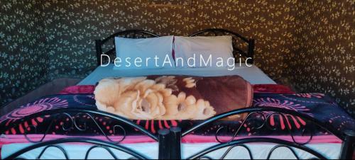 Wadi Rum Desert Eid Camp & Cave & Tours