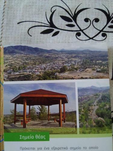 Dili Home