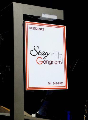 Aparthotel Stay Gangnam