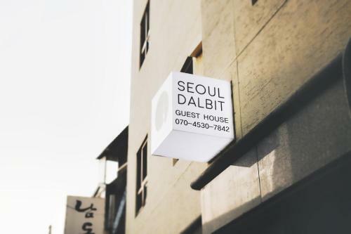 Gom Hostel Dongdaemun 2