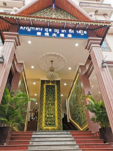 Rain Rock Hotel